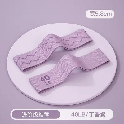 瑜伽弹力圈健身弹力带拉力带练翘臀神器翘臀圈女美腿臀部力量训练 - 7