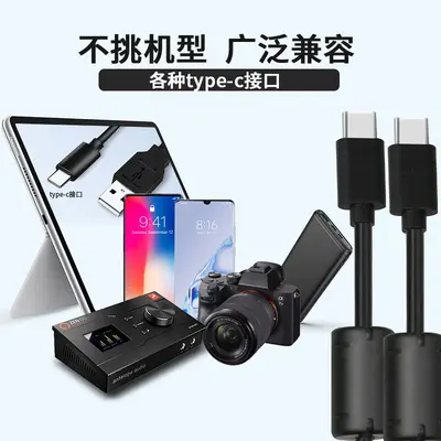 USB Data Cable with Dual Magnetic Ring, 1 Meter