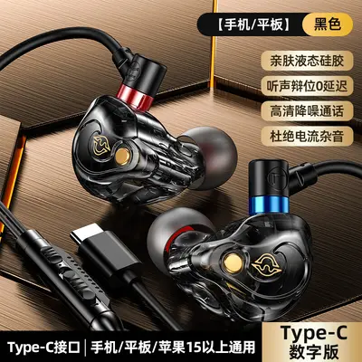 Type-C Wired Gaming Headset with Ear Hooks for PUBG Sound Localization - 9