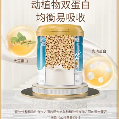 康恩贝蛋白质粉400g增强免疫力大豆乳清蛋白成人厂家一件代发正品