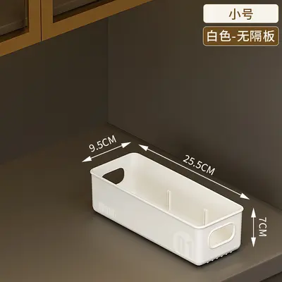 家用收纳盒零食饮料整理盒加大加厚储物盒子厨房夹缝多用途收纳筐 - 7