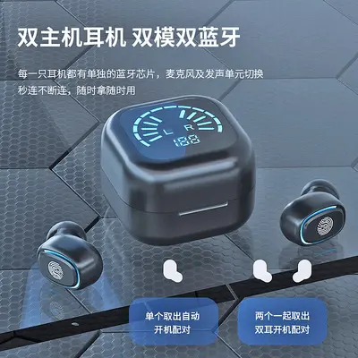 Douyin E-commerce TWS True Wireless Bluetooth Earbuds In-ear Sports Touch Digital Display Wholesale - 7