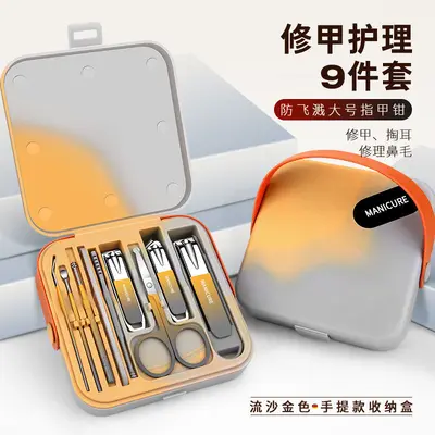 Splash-Proof Nail Scissors Set for Men and Women, Manicure Tools