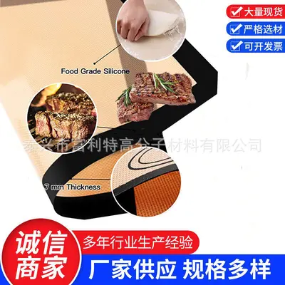 Spot Amazon combination set, two large and one small silicone oven mats, high-temperature resistant baking mats, non-stick silicone baking mats