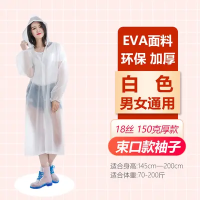 EVA yağmurluk elektrikli araç tek kullanımlık olmayan yağmurluk yetişkin moda açık yürüyüş taşınabilir kalınlaşmış panço - 7