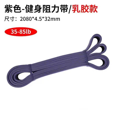 Fitness Resistance Band with Pull-Up Assist and Yoga Support for Strength Training - 10