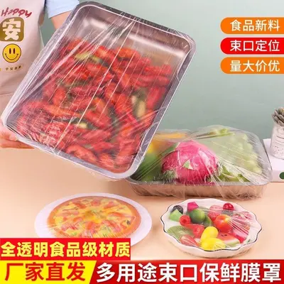 Food wrap cover set, elastic, assorted sizes