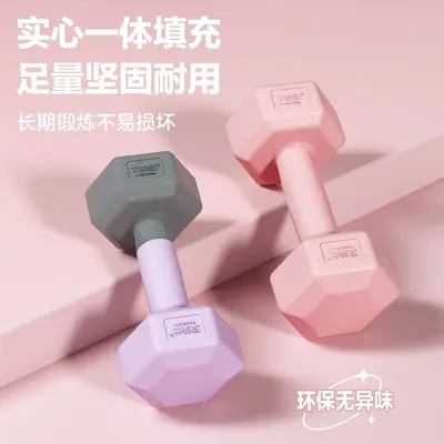 Dumbbell set for women and children, pair, light weight