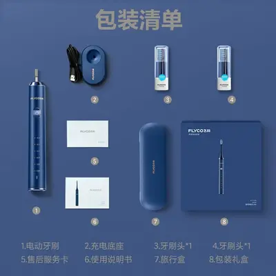 飞科正品声波电动牙刷自动智能软毛成人送男女友礼物情侣款礼品 - 4