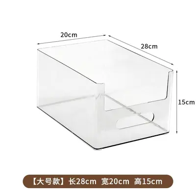 透明杂物收纳筐家用橱柜零食玩具置物篮长方形塑料桌面储物收纳盒 - 9