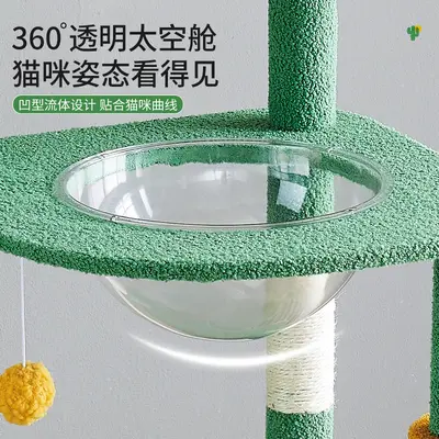 Cactus Cat Scratching Tree with Sisal Rope, Small Size