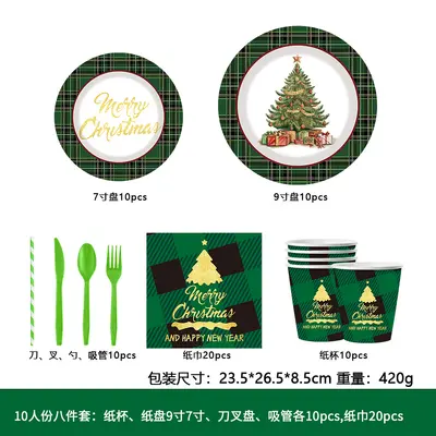 Christmas Themed Disposable Paper Bowls and Plates Set - 10