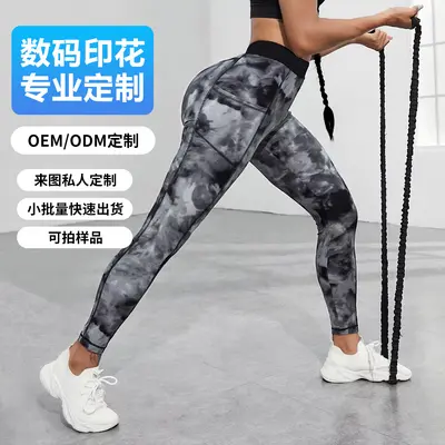 Digital Print Yoga Wear, Custom Design, Private Label, Small MOQ