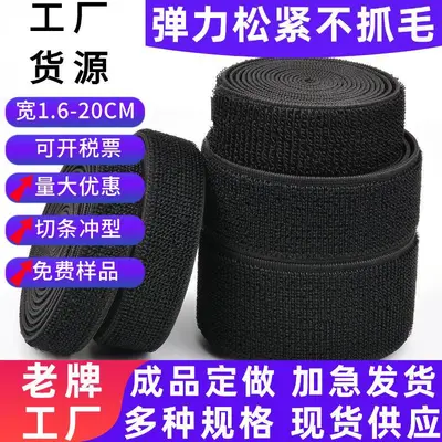 Elastisches Klettband aus Nylon, nicht fusselnd, 1,6-20 cm, Schwarz-Weiß