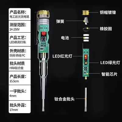 Induction Voltage Test Pen for Electricians, High-Brightness