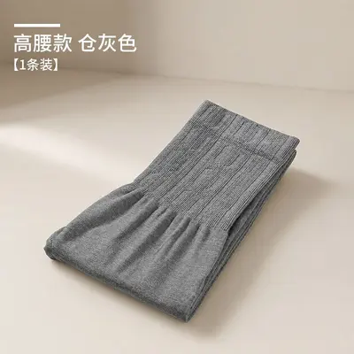 Taillenhohe Bauchweg-Leggings, elastisch, für 40-80 kg - 7