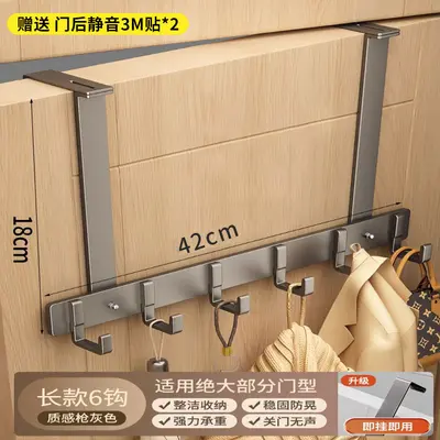Adjustable Over-the-Door Hook for Thick Doors, Punch-Free - 12