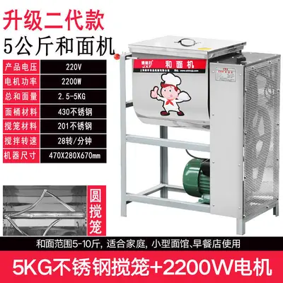 Ticari kalınlaştırılmış 5/12.5kg/15/25kg 30/50kg elektrikli hamur mikseri un mikseri yoğurma makinesi