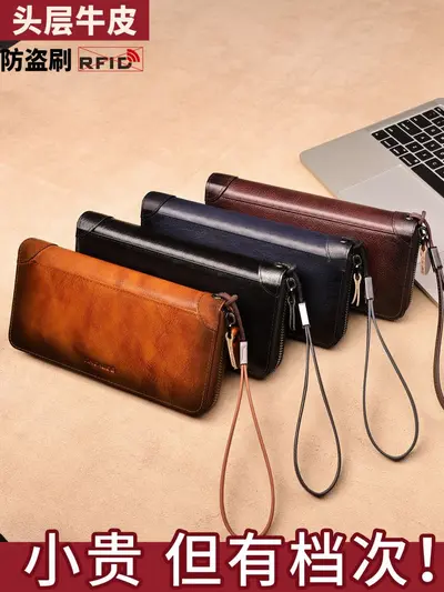 Banyanu Men's Long Zipper Wallet, Large Capacity, Genuine Leather - 6
