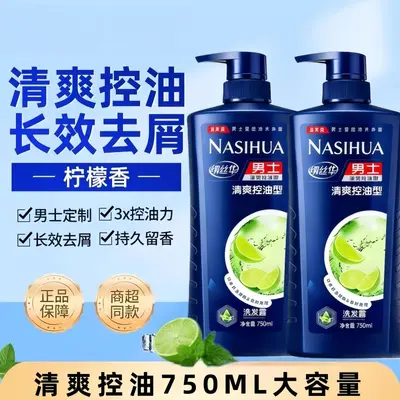 Oil Control Anti-Dandruff Shampoo 750ml Large Bottle - 4