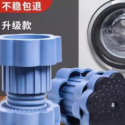Washing machine feet pads, non-slip, silent, adjustable - 3