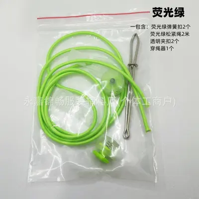 Round Elastic Drawstring Cord with Nylon Spring Buckle, Adjustable Cord Lock - 12