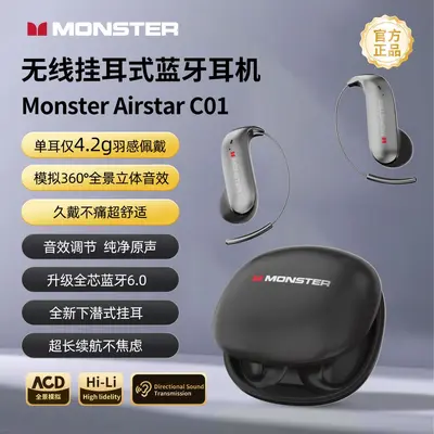 Mosheng C01 Ohrbügel-Bluetooth-Kopfhörer, offenes Design, geringe Latenz