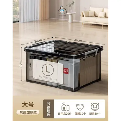 厂家直销收纳盒透明塑料收纳箱带盖家用玩具衣服衣物收纳储物箱 - 9
