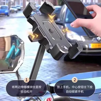 Phone Holder for Electric Motorcycles and Bicycles - 4