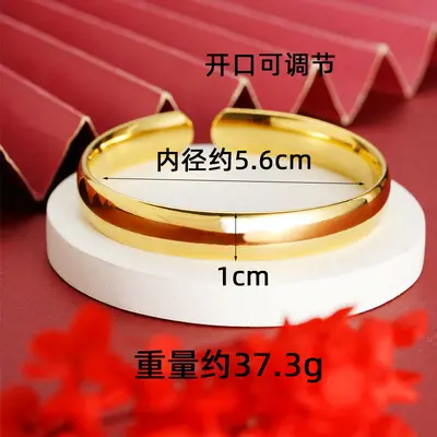 越南沙金古法心经手鐲女士久不掉色满天星黄铜合金仿真首饰品镯子 - 10