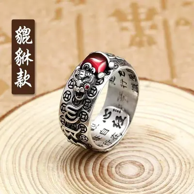 Pure silver S990 Pixiu ring, pomegranate detail, trendy - 1