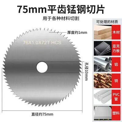 Mini 3 Inch Angle Grinder Saw Blade, 76mm, 10mm Bore, for Tile Wood Metal - 10
