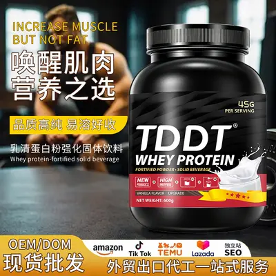 TK Amazon Lagerware Bestseller Whey-Protein-Pulver grenzüberschreitend Sport Fitness 100% Whey-Protein-Pulver individuell OEM