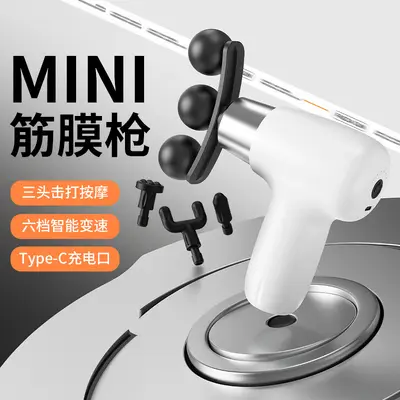 迷你多头筋膜枪多功能肌肉放松小型按摩器电动肩颈按摩静音便携