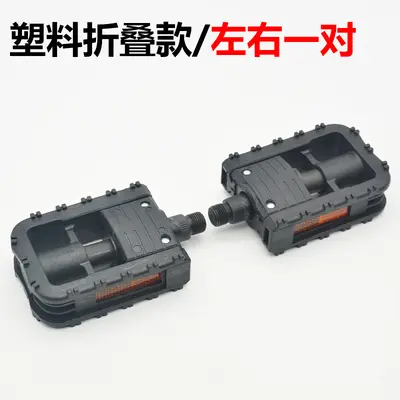Foldable Aluminum Alloy Bicycle Pedals for Electric Bikes - 9