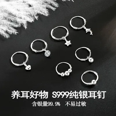 S999 Silber Damen-Ohrringe koreanischer Stil