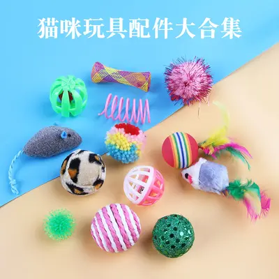 Plastic Bell Ball Cat Toy, Spherical Pet Cat Toy - 1