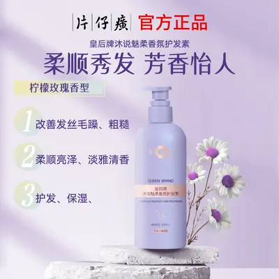 Huanghou Mushuo Shampoo and Body Wash Set, Oil Control