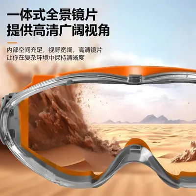 Anti-Fog Safety Goggles with Silicone Seal, Splash-Proof, Work Safety