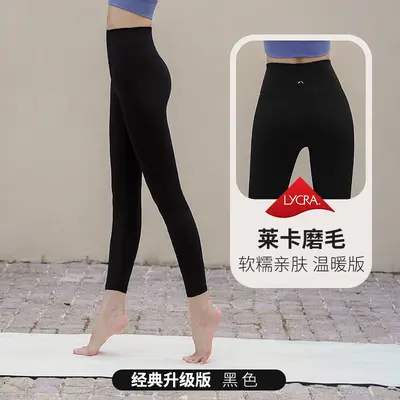 Jijia yoga pantolonu, yüksek bel, kalça kaldırıcı, fırçalı dokuz boy - 10