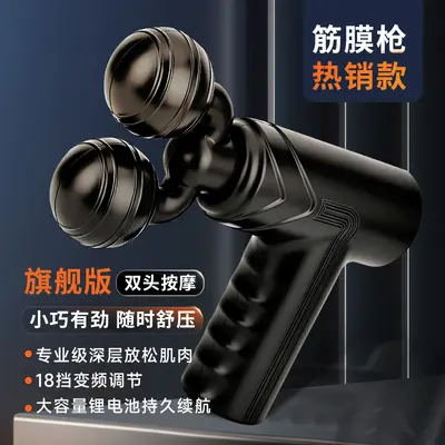 Mini Single and Double Head Silent Massage Gun, Rechargeable - 4