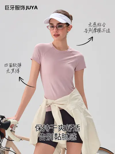 Women's Seamless Stretch Short Sleeve Yoga Top Breathable - 3