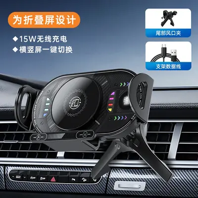 Foldable Screen Car Air Vent Phone Holder with Wireless Charging - 9