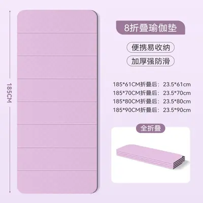 Foldable Yoga Mat, Thick, Non-Slip and Soundproof - 11