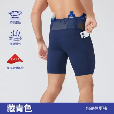 Herren-Kompressionsshorts mit hoher Elastizität, 5 Zoll - 11