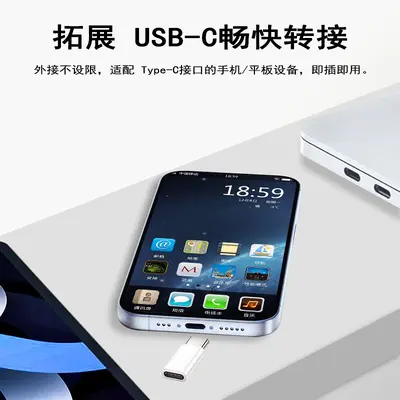 Apple Lightning-Buchse auf USB-C Datenkabel Datenkonverter schnelles Laden weibliche Buchse kompatibel