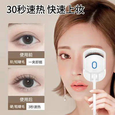 Grenzüberschreitender elektrischer Wimpernzange, elektrische Wimpernzange, beheizter Wimpernkringel, beheizter Wimpernformer, elektrischer Wimpernzange