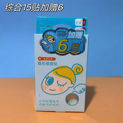 Hufen Angel Invisible Acne Patch, Non-Cakey Blemish Cover - 6