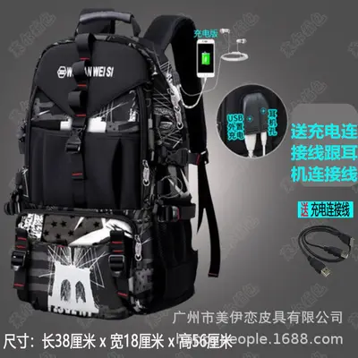 Extra large capacity men's backpack, premium black backpack, travel luggage bag, sports outdoor waterproof climbing backpack - 13