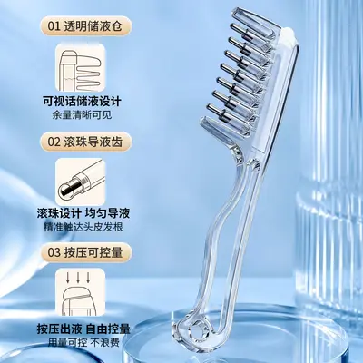 Scalp massage comb with crystal liquid guide for hair growth